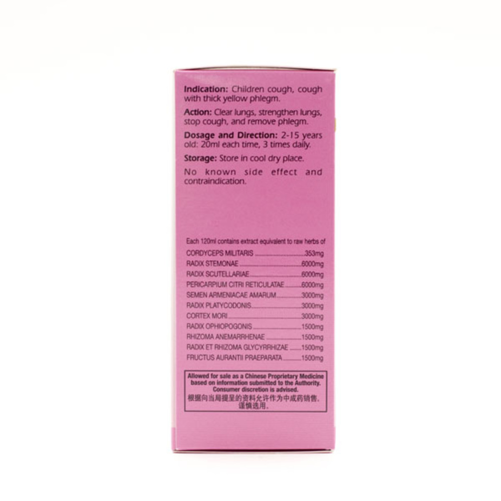 HARVEST COUGH SOLUTION FOR CHILDREN - Image 2