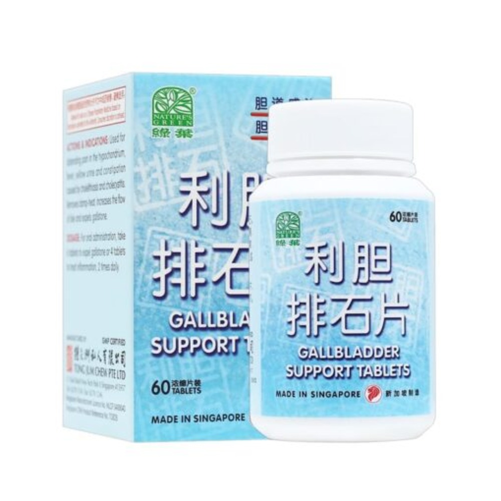 NATURE'S GREEN GALLBLADDER SUPPORT TABLETS 60'S