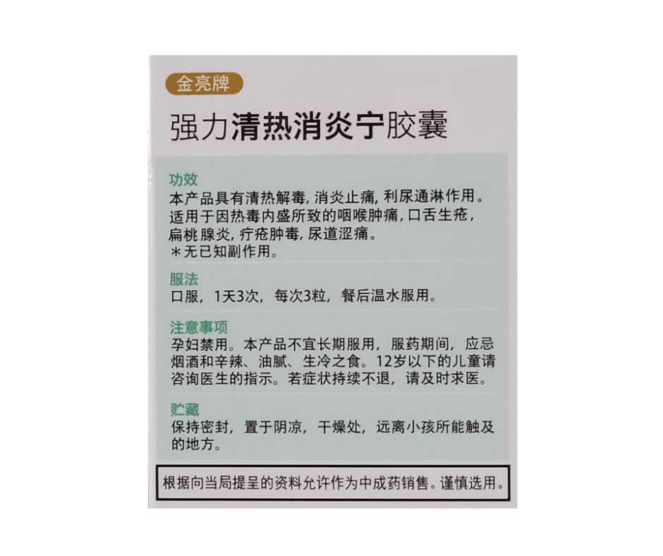 Golden Sun Anti-Inflammatory Capsules 36s - Image 3