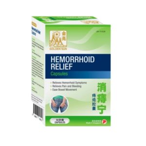 GOLDEN SUN HEMORRHOID RELIEF CAPSULES 50'S