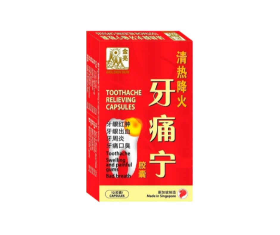 GOLDEN SUN TOOTHACHE RELIEVING CAPSULES 12'S