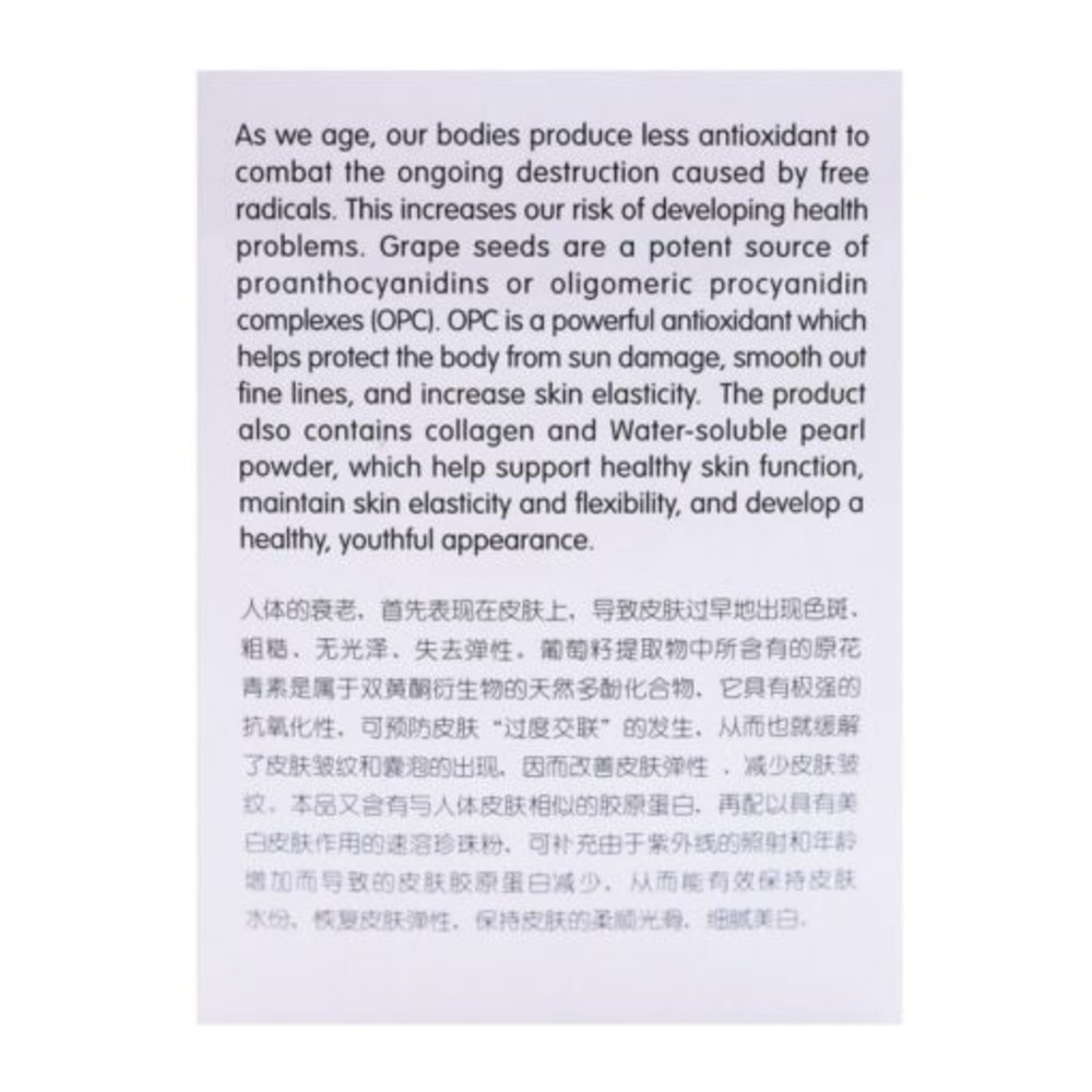 NATURE'S GREEN GRAPE SEEDS & COLLAGEN BEAUTY CAPSULES 60‘S - Image 3
