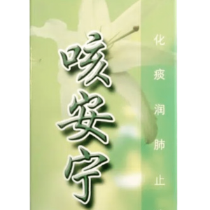 HARVEST COUGH MIXTURE FOR COLD PHLEGM 170ML