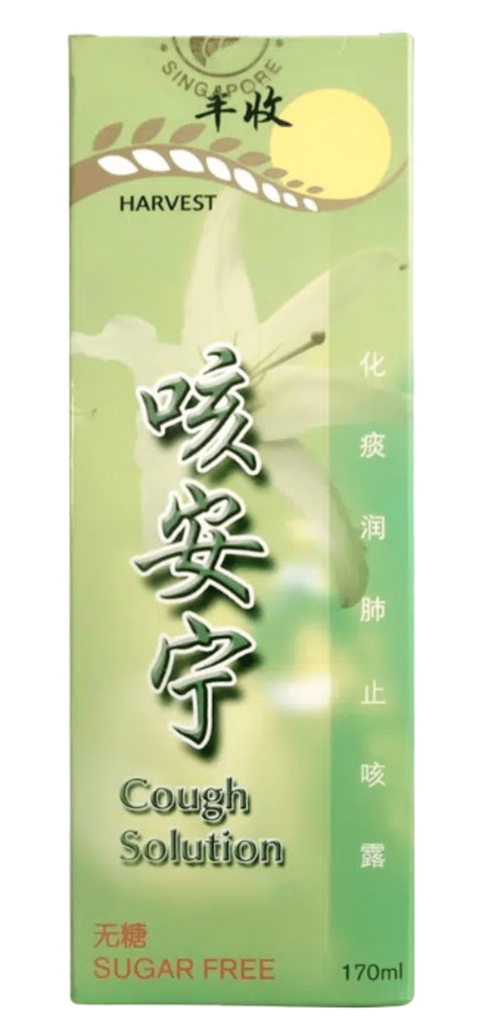 HARVEST COUGH MIXTURE FOR COLD PHLEGM 170ML