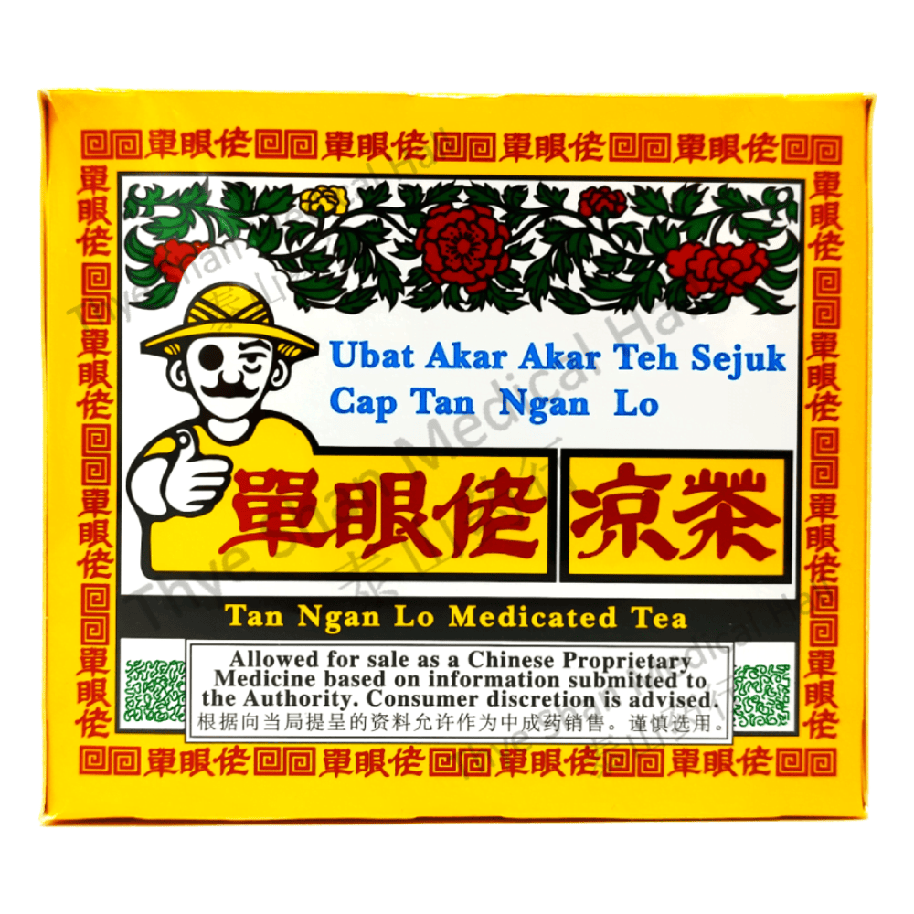 单眼佬凉茶