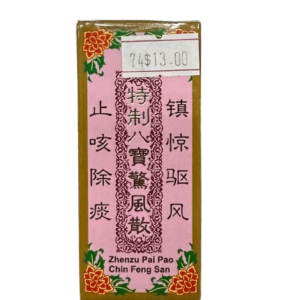 JI YANG ZHENZU PAI PAO CHIN FENG SAN