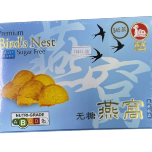 JI YANG PREMIUM BIRD'S NEST SUGAR FREE 6X70ML