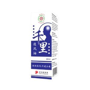 MEI HUA BRAND HERBAL OIL 60ml