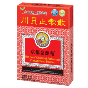 NIN JIOM CHUANBEI ANTI-COUGH POWDER 2.5Gx6