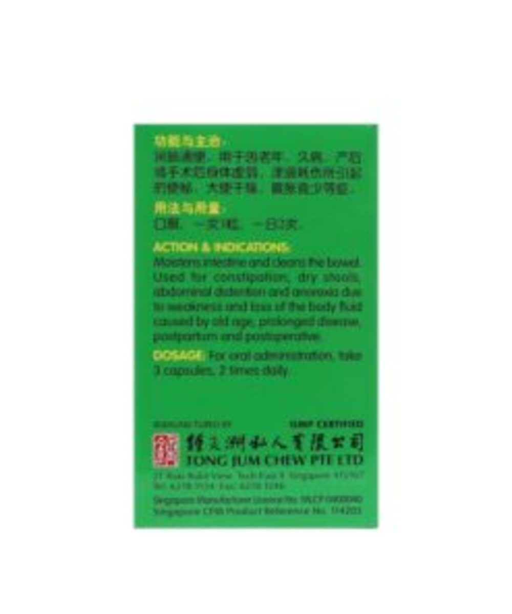 NATURE'S GREEN ELDERLY CONSTIPATION CAPSULES 30'S - Image 3