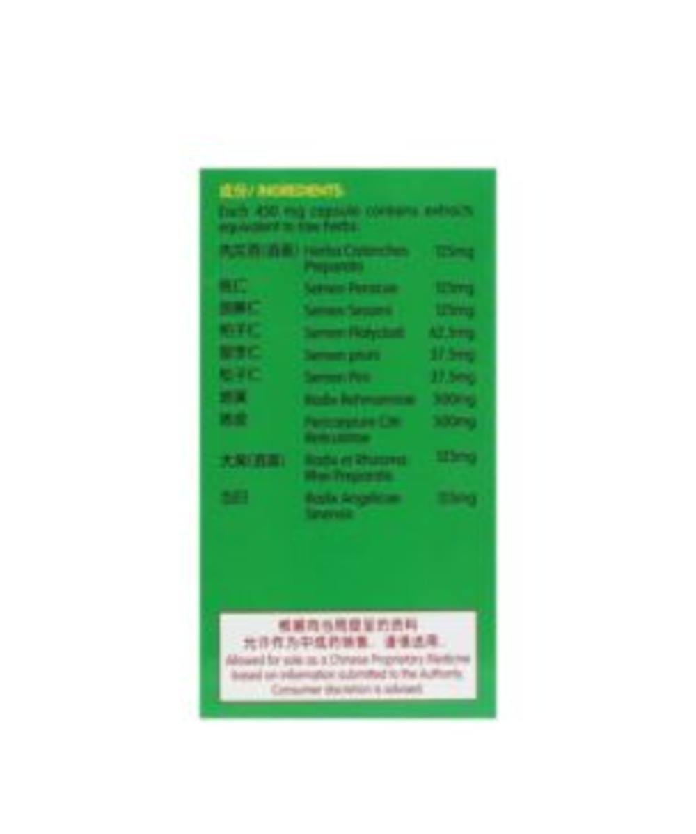 NATURE'S GREEN ELDERLY CONSTIPATION CAPSULES 30'S - Image 2