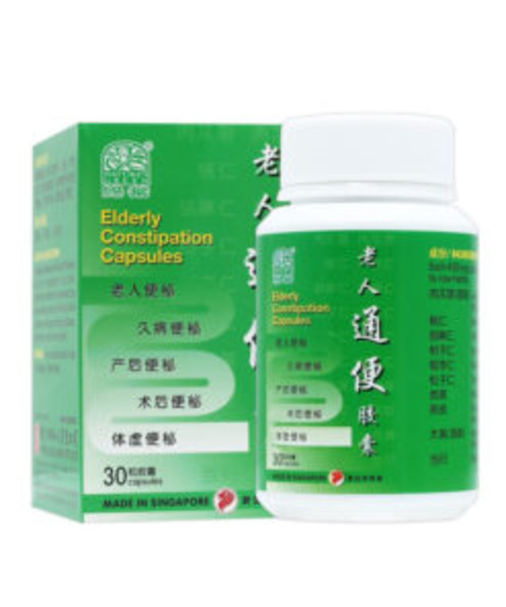 NATURE'S GREEN ELDERLY CONSTIPATION CAPSULES 30'S