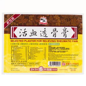 FEI YIEN PAI PLASTER FOR RELIEVING RHEUMATIC PAIN 6s