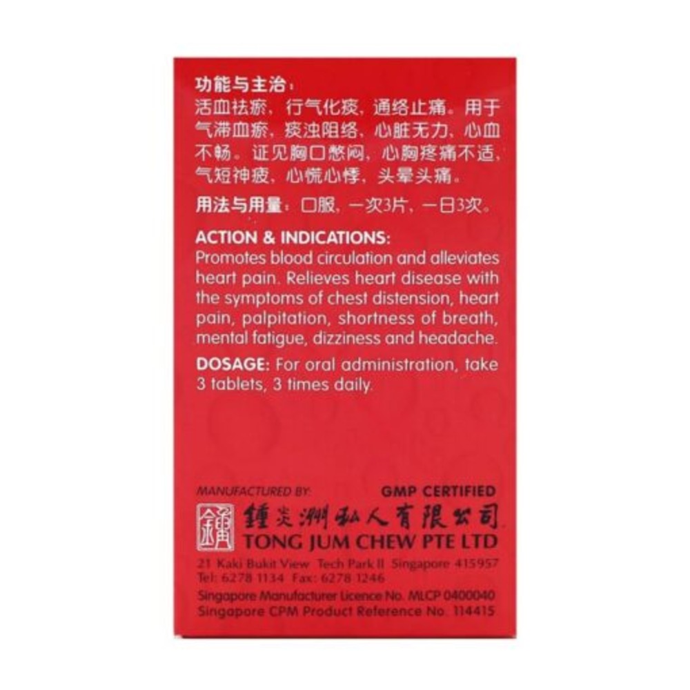 NATURE'S GREEN HEARTONIC TABLETS 60'S - Image 3