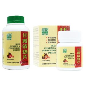 NATURE'S GREEN HEAT CLEARING & PURIFICATION TABLETS 60s / 500s
