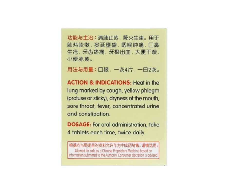NATURE'S GREEN QING FEI CLEARING TABLET 60'S - Image 2
