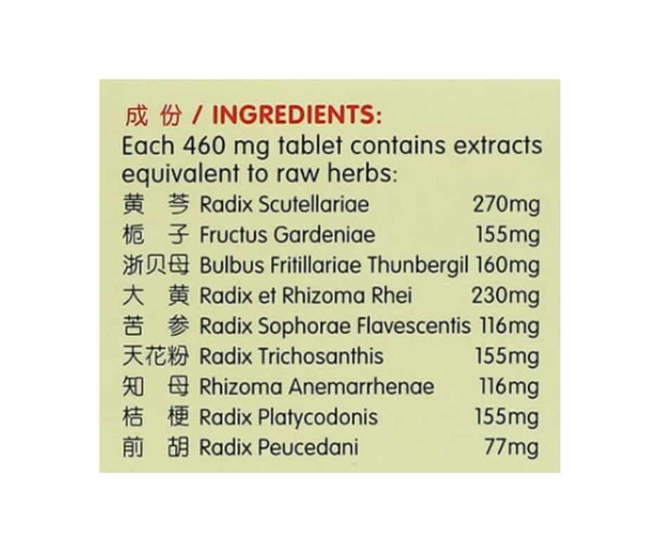 NATURE'S GREEN QING FEI CLEARING TABLET 60'S - Image 3