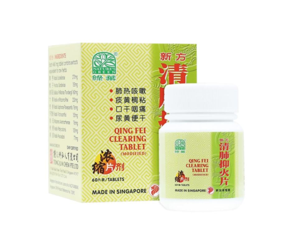 NATURE'S GREEN QING FEI CLEARING TABLET 60'S