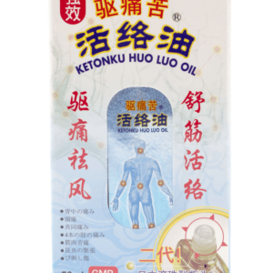 KETONKU HUO LUO OIL 50ml