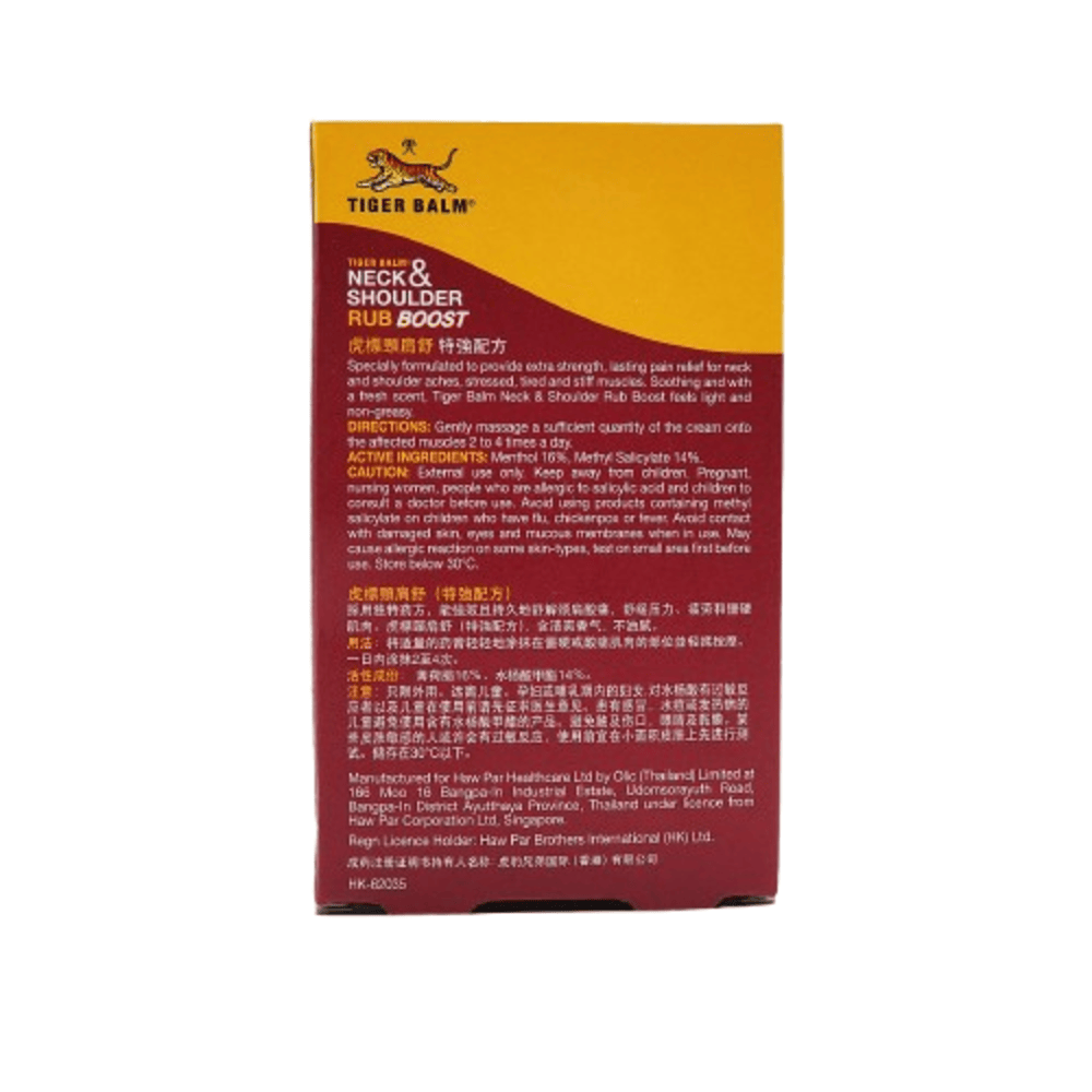 TIGER BALM NECK & SHOULDER RUB BOOST 50g - Image 2