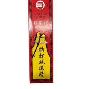 KOO TEIN BRAND RHEUMATISM OIL 30ml (Big Bottle)