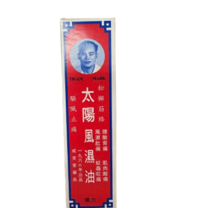 SUN OIL MEDICATION 50ml