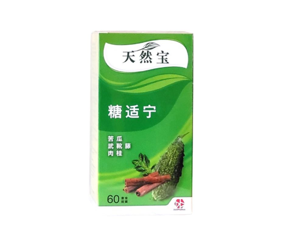NATURALLE SUGAR CARE CAPSULES 60 - Image 2