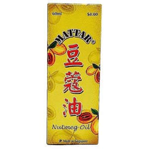 MATTAR NUTMEG OIL 60ml