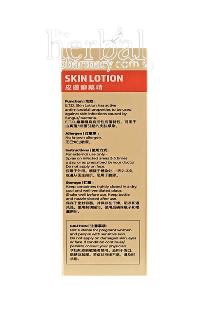 E.T.D. SKIN LOTION 35 ml ( New Packing) - Image 2