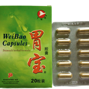 FEI XIANG WEI BAO CAPSULES 20'S