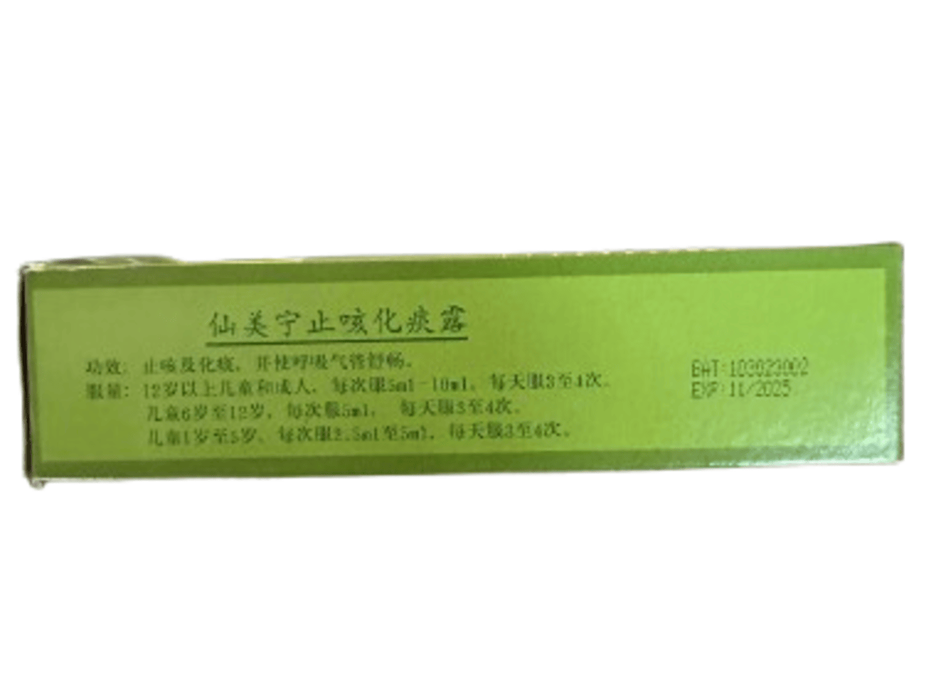 SEMERIN COUGH SYRUP 180ml - Image 2