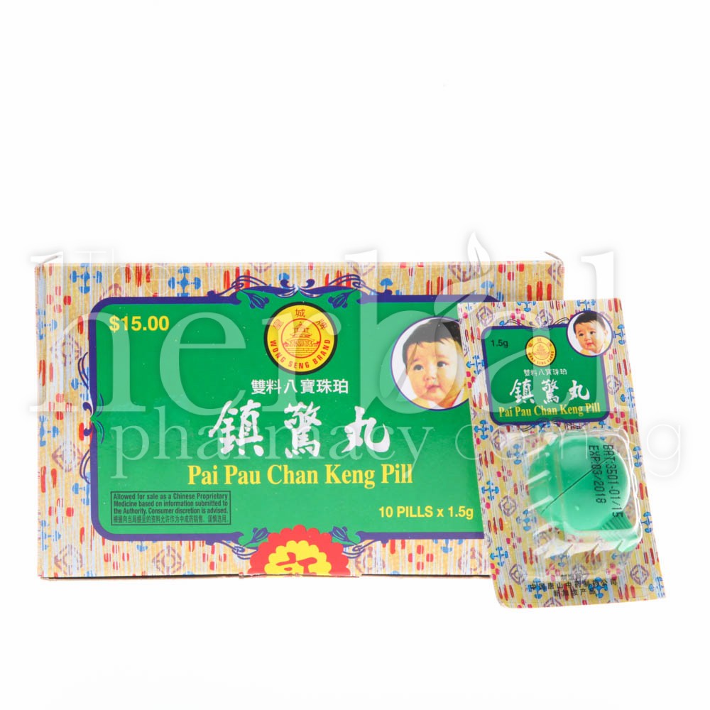 HEAVEN STAR PAI PAU CHAN KENG PILLS 10x1.5g