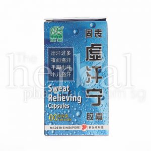 NATURE'S GREEN SWEAT RELIEVING CAPSULES 60‘S