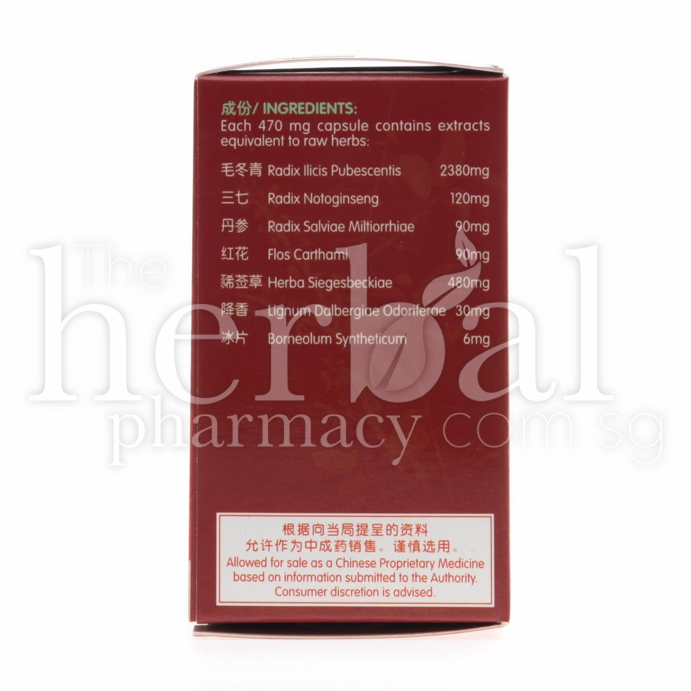 NATURE'S GREEN ILEX PUBESCENS HEART CAPSULES 60'S