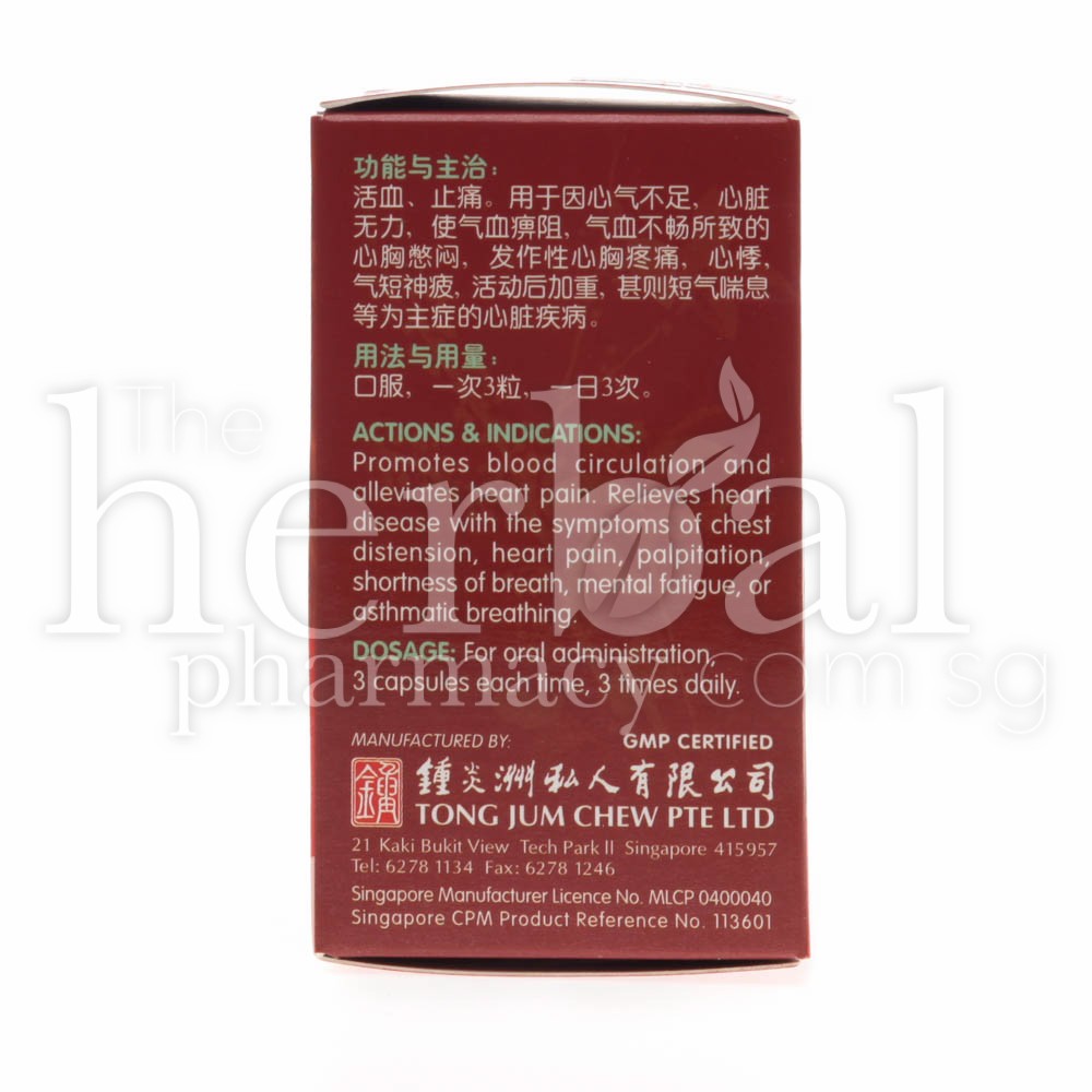 NATURE'S GREEN ILEX PUBESCENS HEART CAPSULES 60'S