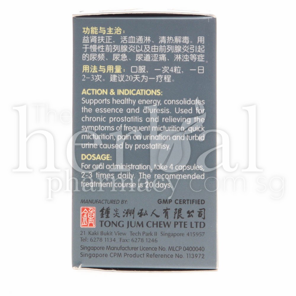NATURE'S GREEN SMOOTH URINATION CAPSULES 60'S
