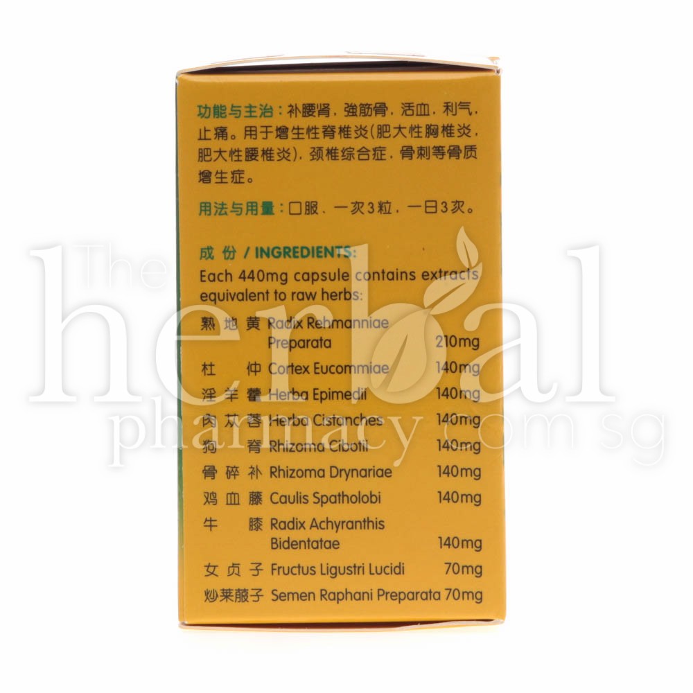 NATURE'S GREEN SPUR RELIEVING CAPSULES 60'S