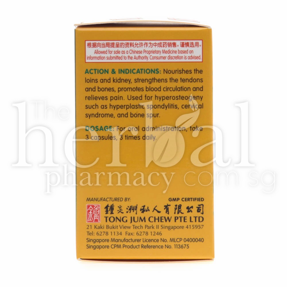 NATURE'S GREEN SPUR RELIEVING CAPSULES 60'S