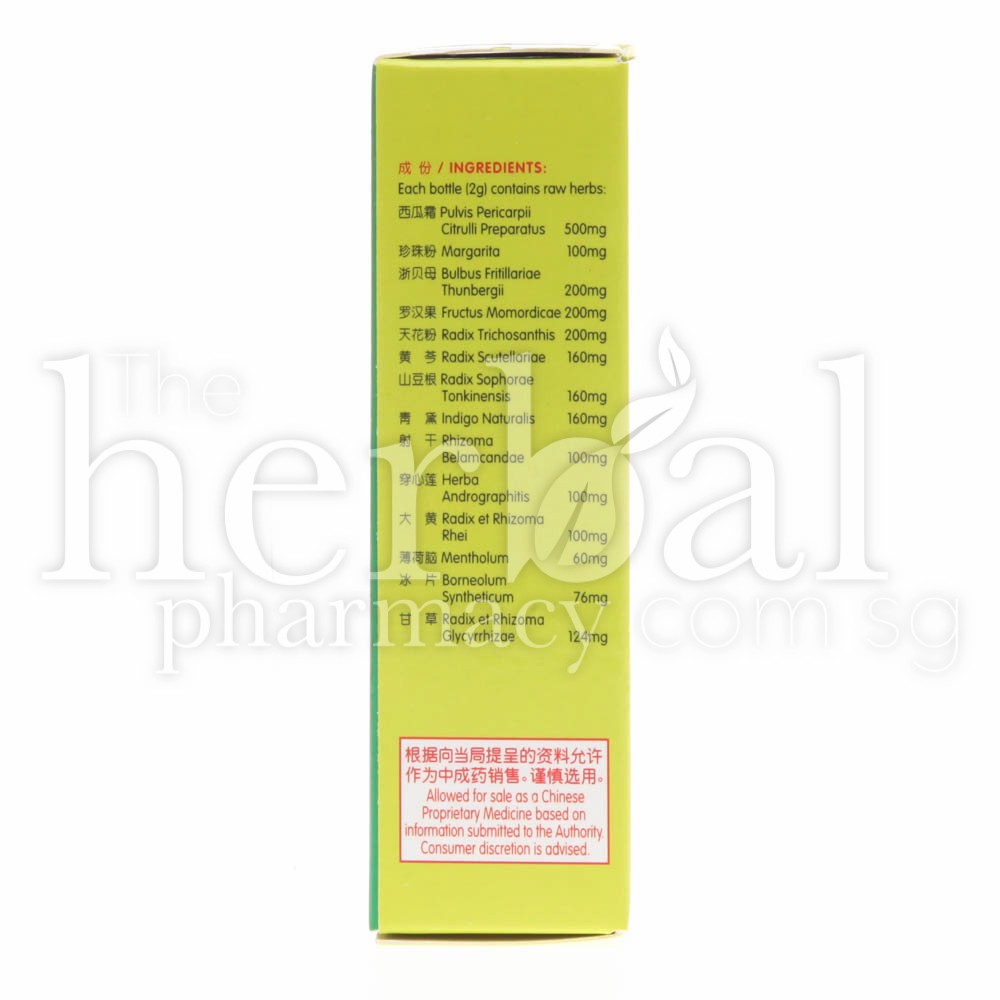 NATURE'S GREEN WATERMELON FROST AND PEARL POWDER 2gm