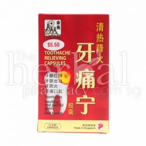 GOLDEN SUN TOOTHACHE RELIEVING CAPSULES