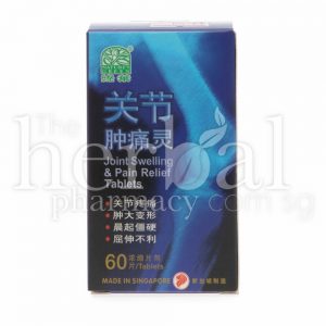 NATURE'S GREEN JOINT SWELLING & PAIN RELIEF TABLETS 60'S