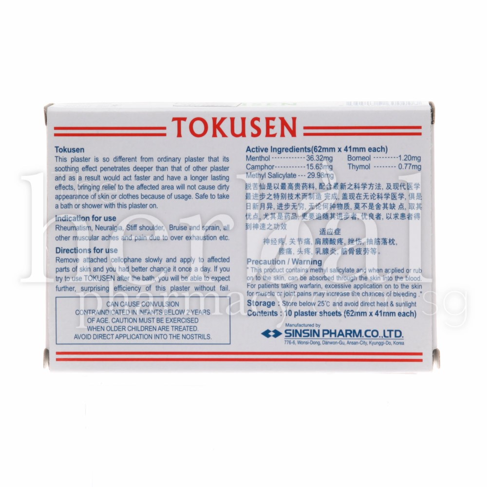 TOKUSEN MEDICATED PLASTER 10'S
