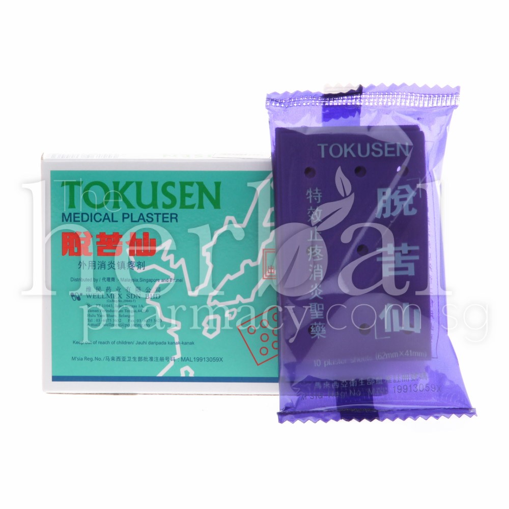 TOKUSEN MEDICATED PLASTER 10'S