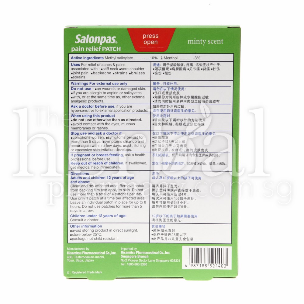 SALONPAS PAIN RELIEF PATCH