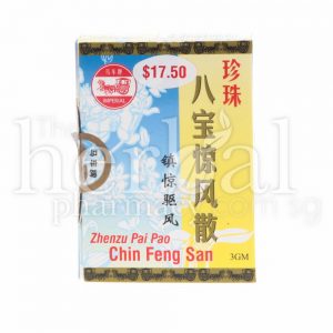 IMPERIAL ZHENZU PAI PAO CHIN FENG SAN