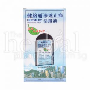 HERBALY MEDICATED BALM 50ml