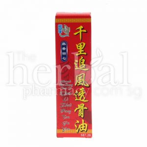 SHEXIANG TIAN QI QIAN LI ZHUI FENG TOU GU YOU 60ml