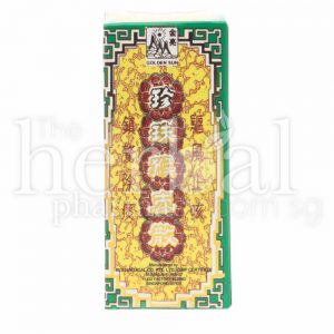 GOLDEN SUN PEARL HOU TSAO POWDER