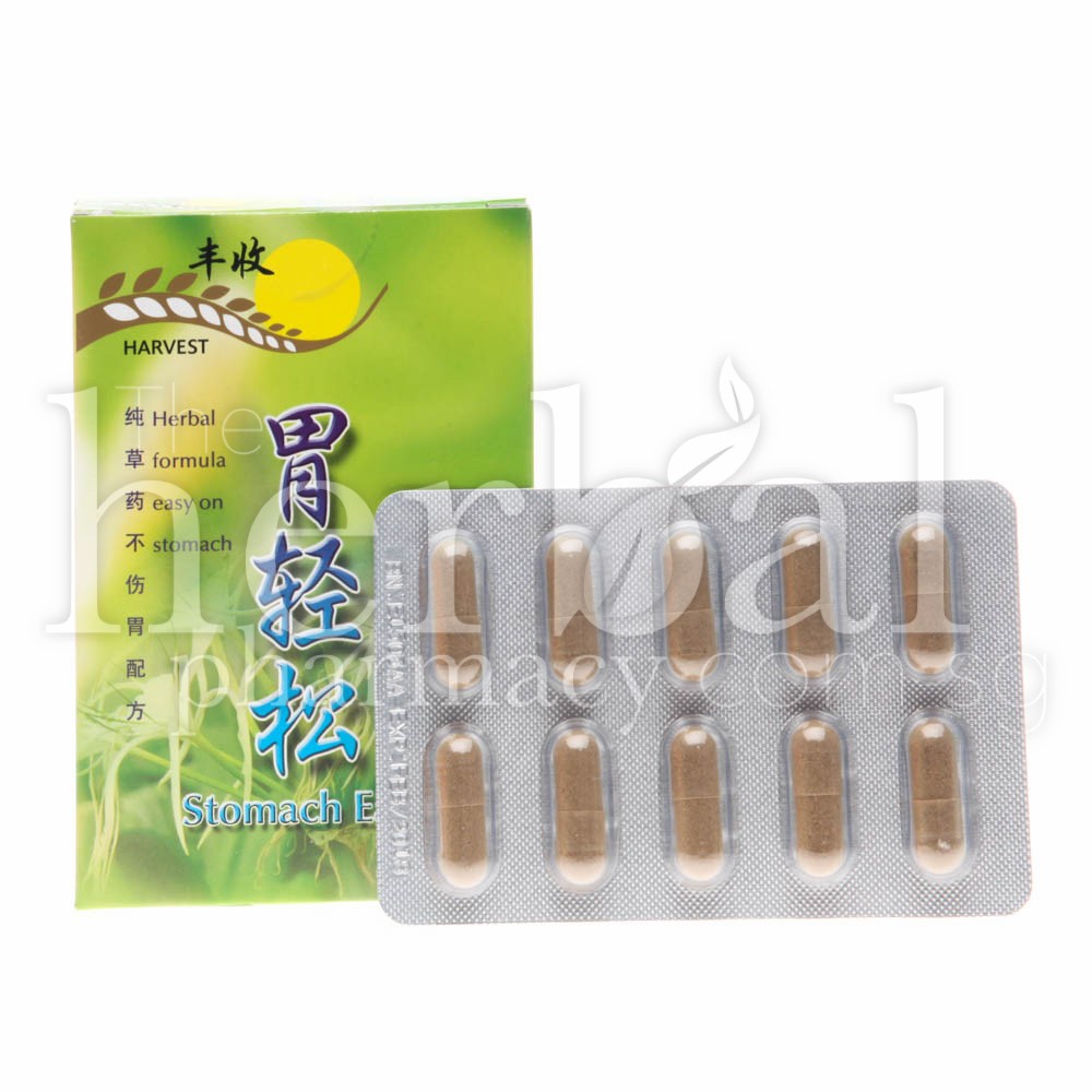 HARVEST STOMACH EASY 20's