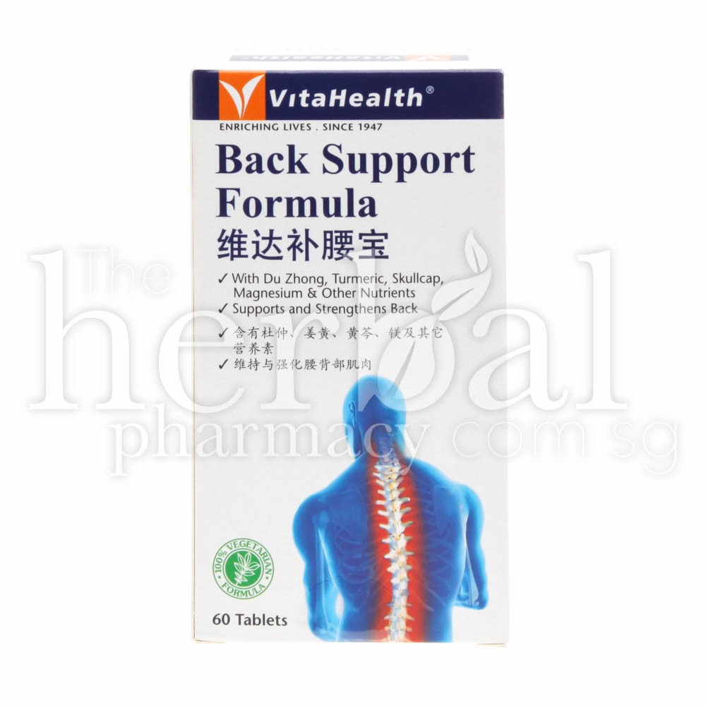 VITAHEALTH BACK SUPPORT FORMULA TABLETS 60